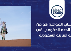 كيف احصل على حساب المواطن بالسعودية