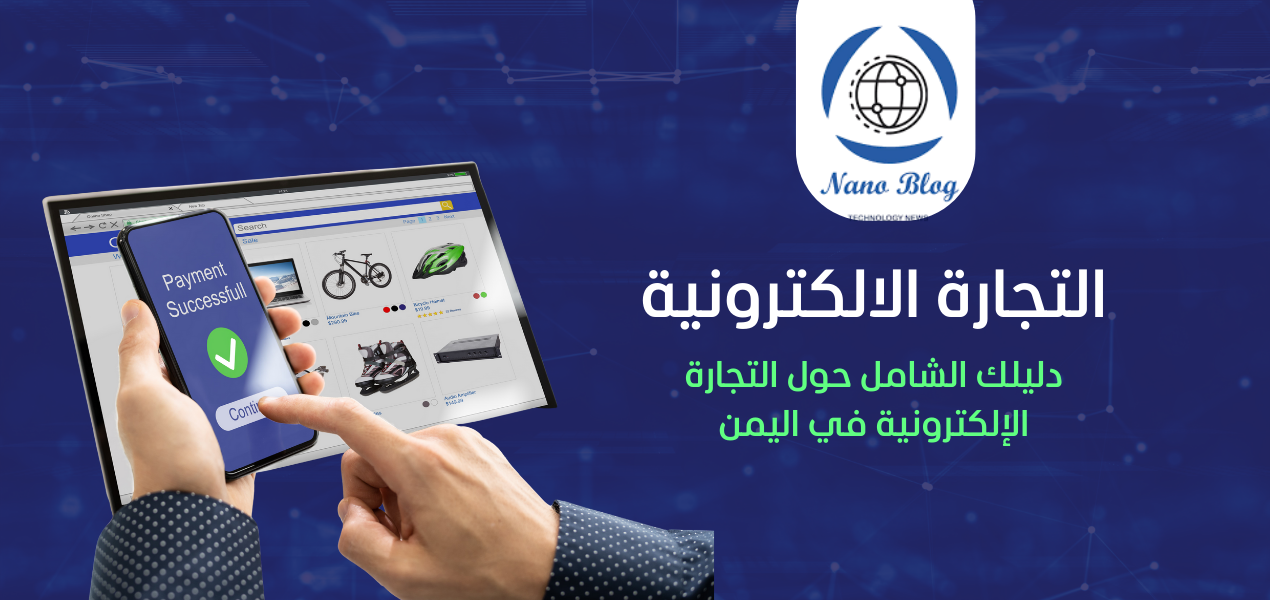 15 استخداما للذكاء الاصطناعي في المتاجر الإلكترونية لزيادة المبيعات وتوفير الوقت